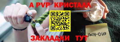 мефедрон мука Старая Купавна