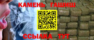 наркотики Славгород