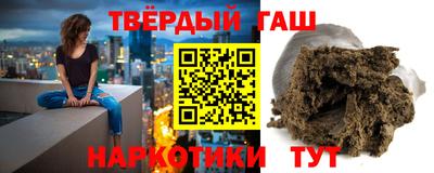 стафф Ставрополь