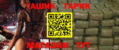 наркотики Славгород