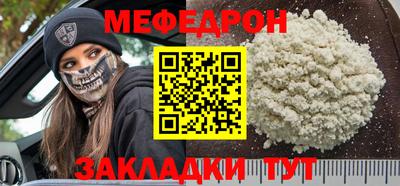 каннабис Сланцы