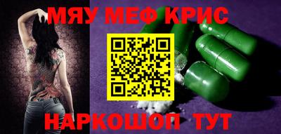каннабис Сланцы