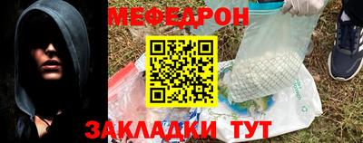 каннабис Сланцы