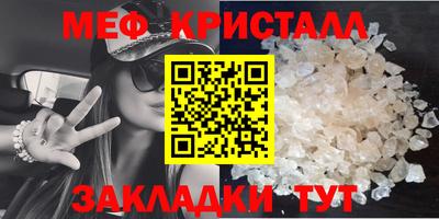каннабис Сланцы