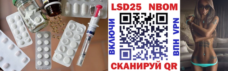 Лсд 25 экстази кислота  Азнакаево 