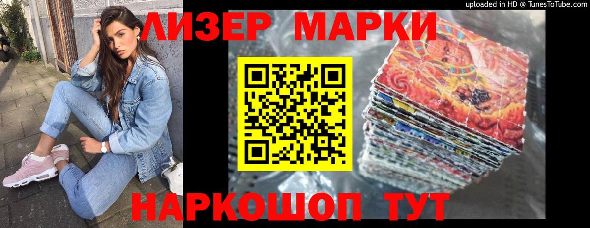 Азнакаево  Лсд 25 экстази ecstasy  LSD-25 экстази кислота  Вход с VPN 