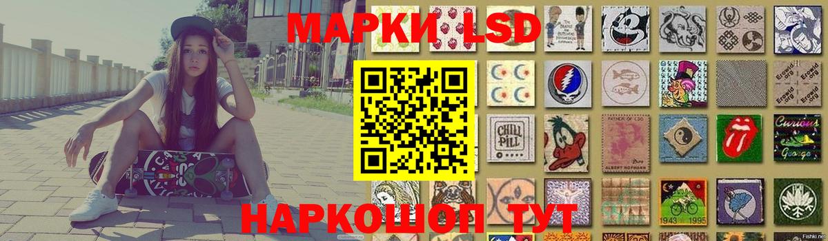 LSD-25 экстази кислота Азнакаево