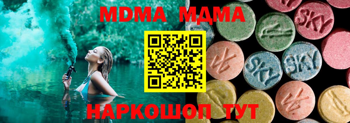 MDMA VHQ Азнакаево