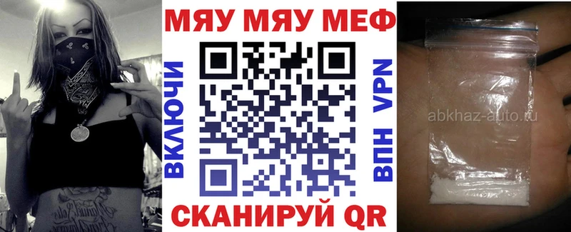 МЕФ  Азнакаево