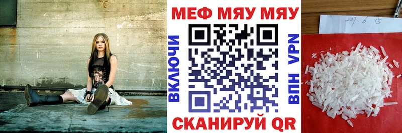 hydra   Азнакаево  Мефедрон кристаллы 