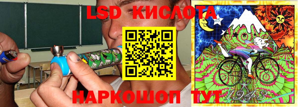 Азнакаево  Марки 25I-NBOMe 1,5мг  Вход с VPN 