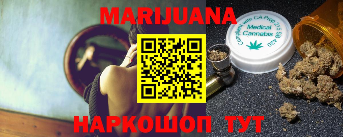 Бошки Шишки MAZAR Азнакаево