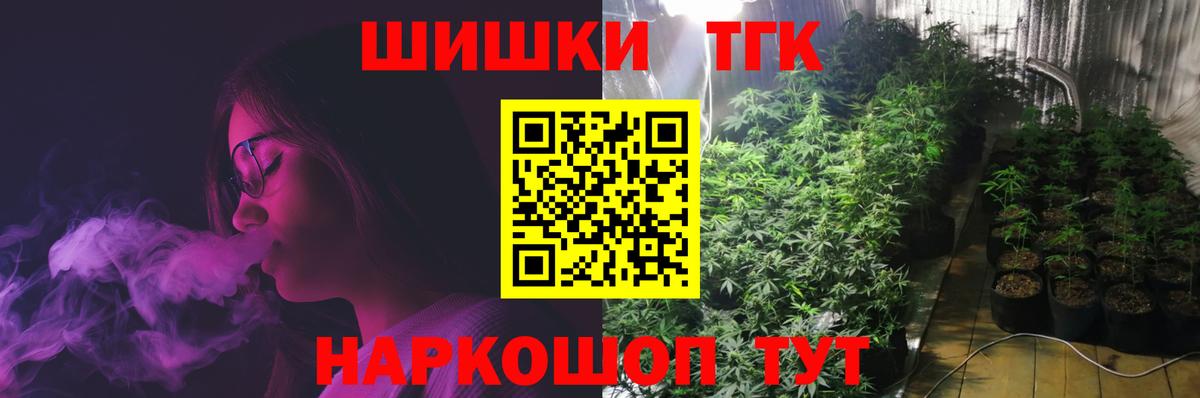 Азнакаево  Марихуана OG Kush  Вход с VPN  Шишки марихуана LSD WEED  Конопля Amnesia 